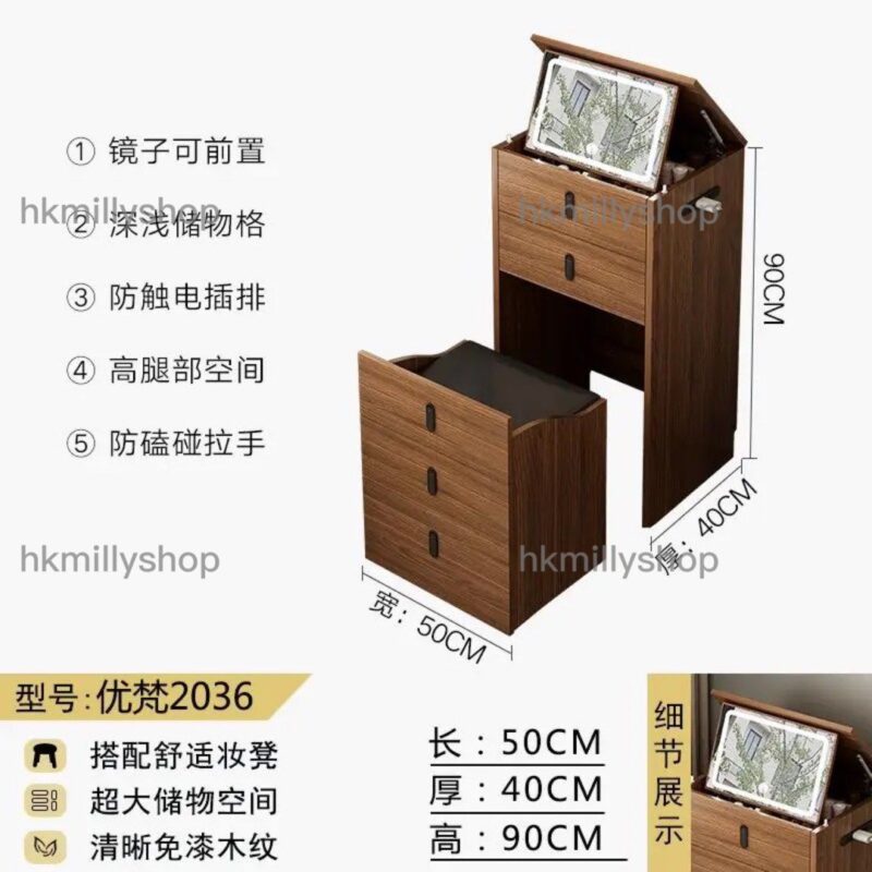 A&1502多層收納梳妝枱 化妝枱 儲物櫃 抽屜櫃 櫃桶櫃 多功能化妝桌斗櫃收納櫃 組合櫃 - Image 8