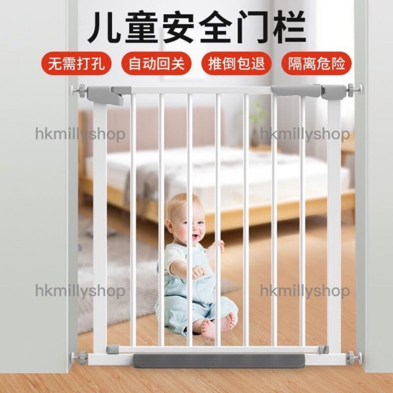 A&1536兒童安全護欄 BB安全門 嬰兒護欄 寵物圍欄 小童欄趕 樓梯口護欄