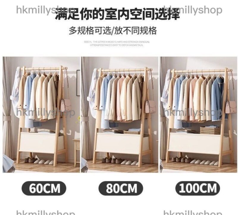 A&1541實木掛衣架 落地立式掛衣服架子 實木置物架 - Image 9