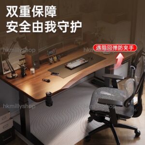 A&1563電動升降枱 實木工作枱 電腦桌 辦公桌 學習桌 寫字台