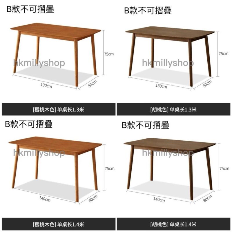 A&1567實木折疊餐桌餐椅組合 - Image 9