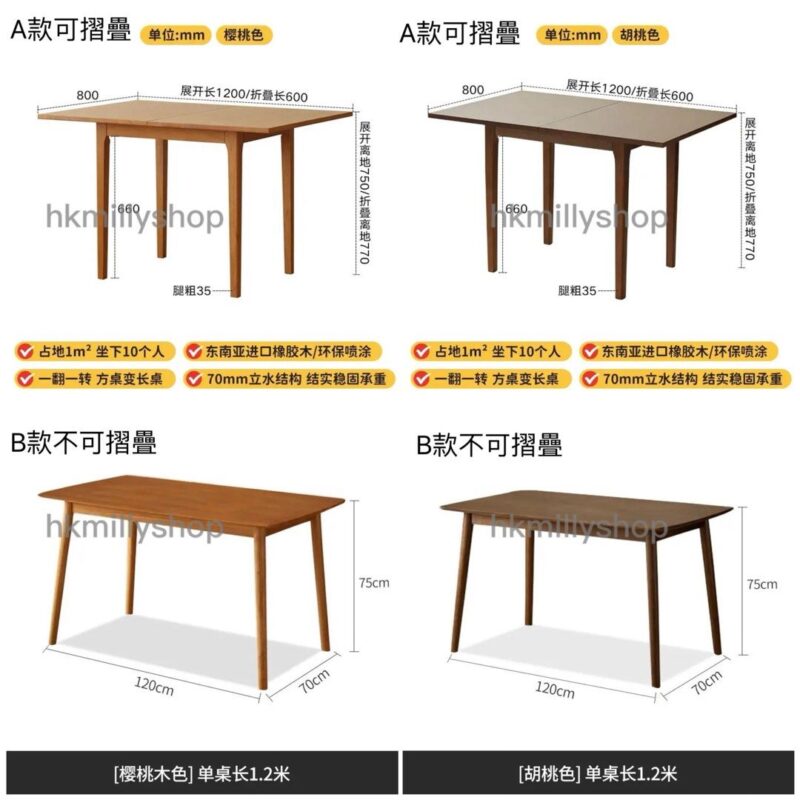 A&1567實木折疊餐桌餐椅組合 - Image 10