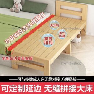 A&1645免安裝實木折疊床架 可訂造尺寸 拼接床 單人床 雙人床