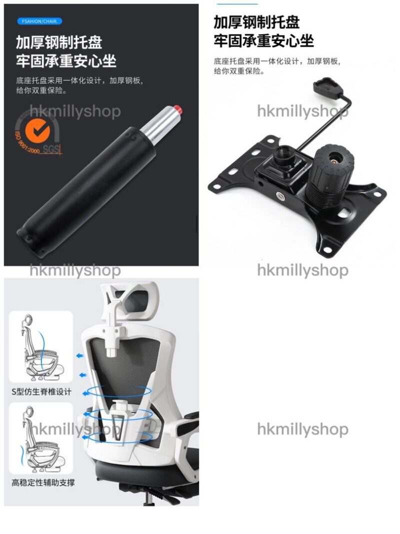 A&1667電腦椅 躺椅 轉椅 升降椅 電競椅人體工程學椅子 辦公室椅 學習椅 寫字椅 扶手椅 逍遙椅 - Image 5