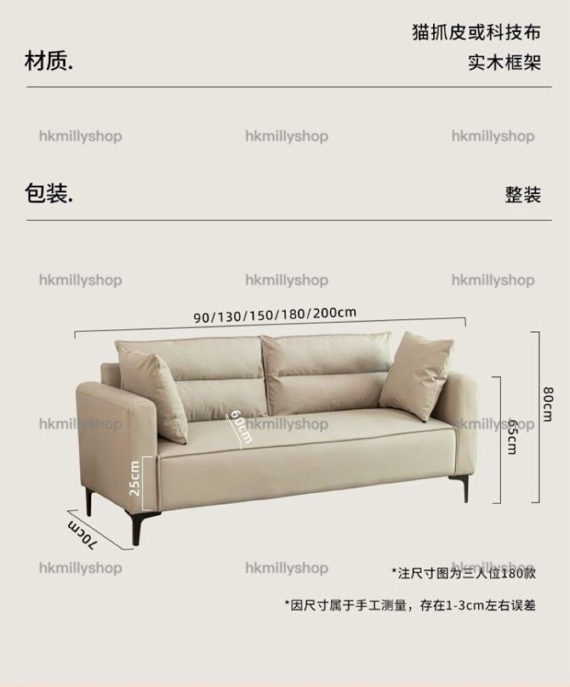 A&1689貓抓皮梳化 單人位 雙人位 三人位 加大加高大靠背沙發 - Image 11