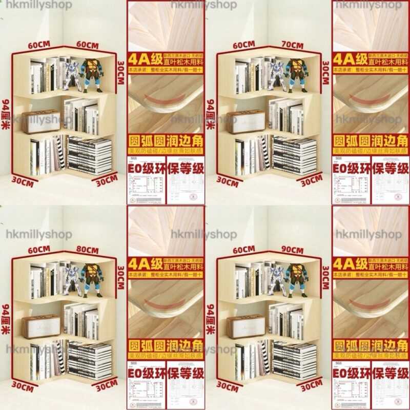 A&1708進口全實木轉角書櫃 新西蘭直葉鬆木多層置物架 - Image 9