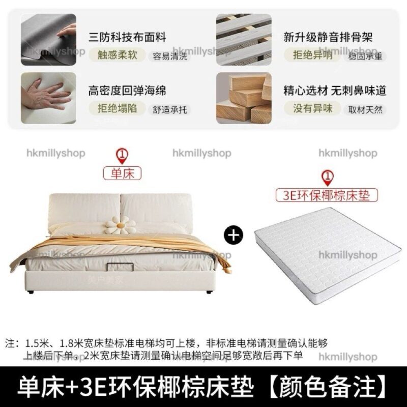 A&1743軟包床 儲物床 雲朵床 軟靠床頭 雙人床 四呎床 五呎床 收納床 大象耳朵床 - Image 8