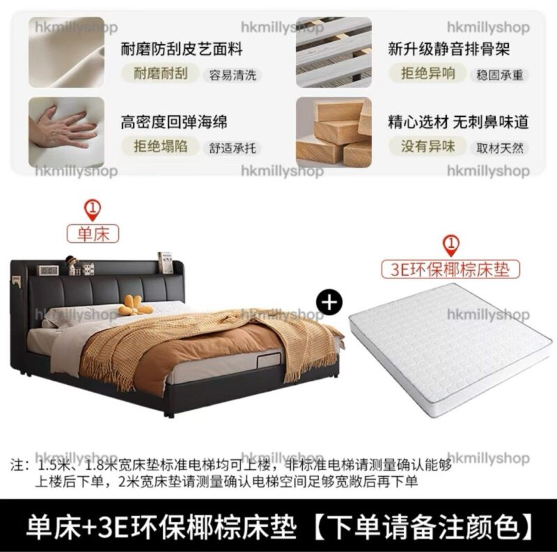 A&1746軟包床 儲物床 油壓床 軟靠床頭 皮床 雙人床 氣壓床 五呎床 六尺床 收納床 大象耳朵床 - Image 4