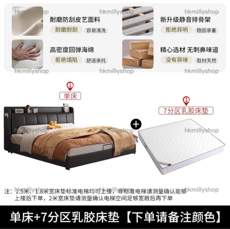 A&1746軟包床 儲物床 油壓床 軟靠床頭 皮床 雙人床 氣壓床 五呎床 六尺床 收納床 大象耳朵床 - Image 5