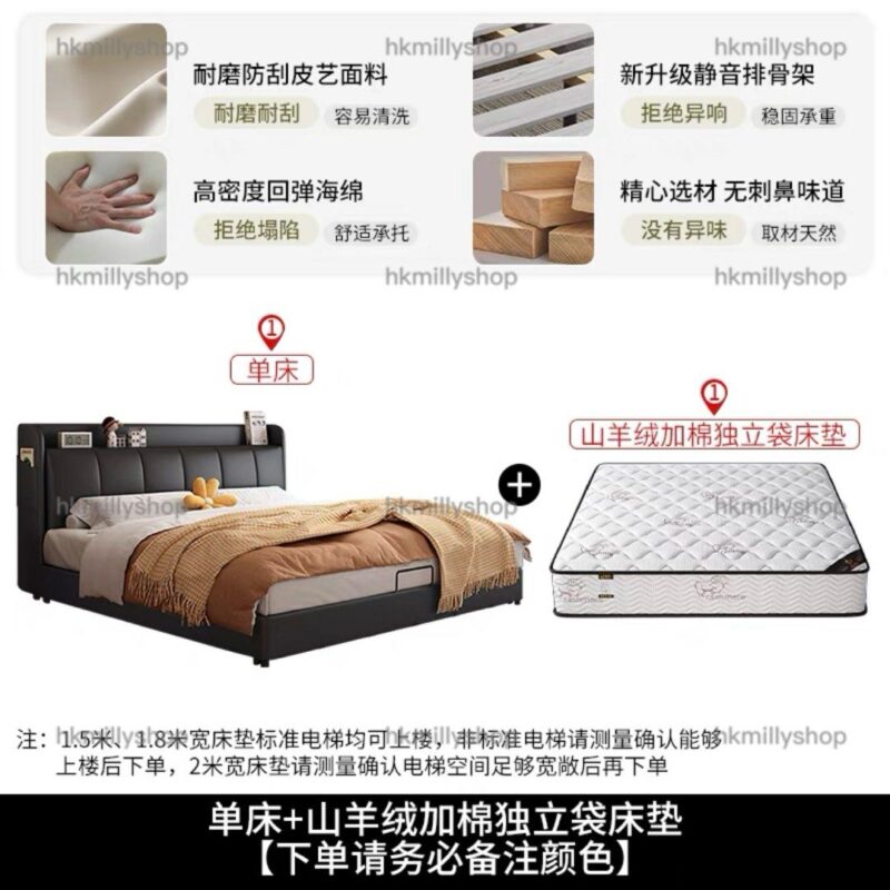 A&1746軟包床 儲物床 油壓床 軟靠床頭 皮床 雙人床 氣壓床 五呎床 六尺床 收納床 大象耳朵床 - Image 6