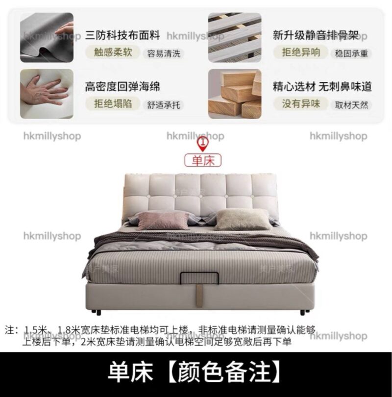 A&1747軟包床 儲物床 油壓床 軟靠床頭 皮床 雙人床 氣壓床 五呎床 六尺床 收納床 大象耳朵床 - Image 7