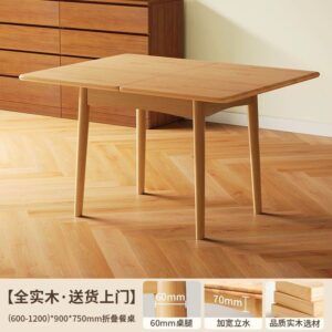 A&1835實木餐枱餐椅組合 折疊枱 實木椅子 靠背椅 摺枱 伸縮枱