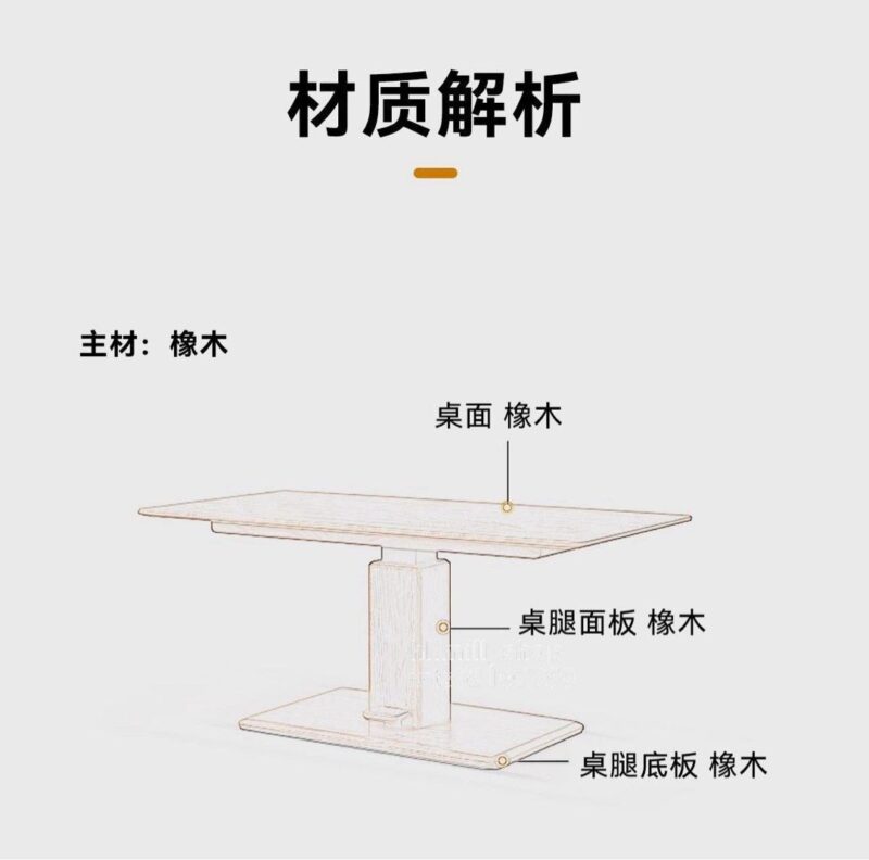 A&1845實木升降枱 餐枱 茶几 可調製高低桌子 升級餐桌 食飯枱 飯桌 4-6人檯 多通途多功能寫字枱 工作枱 - Image 9