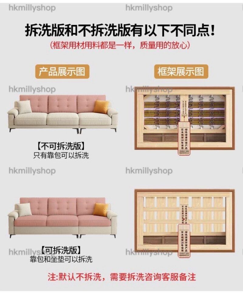 A&1874棉麻布藝梳化單人位雙人位三人位四人位L型沙發轉角梳化貴妃椅沙發 - Image 8