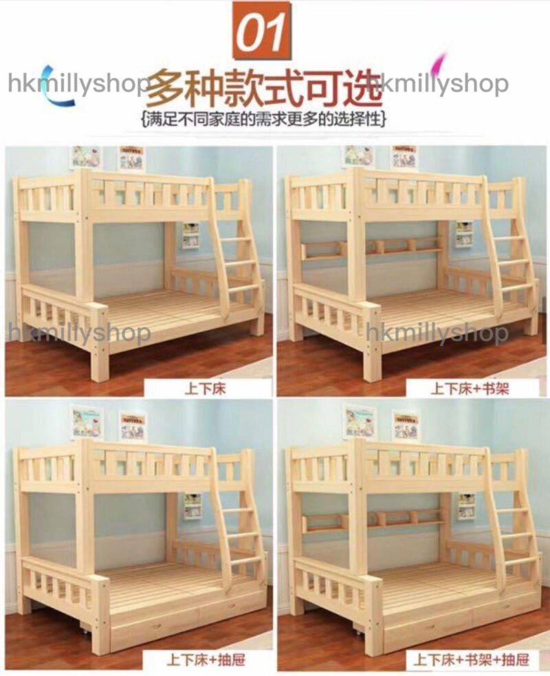 A&0116學生宿舍上下床家用碌架床子母床實木床單人床雙人床上下舖 - Image 3