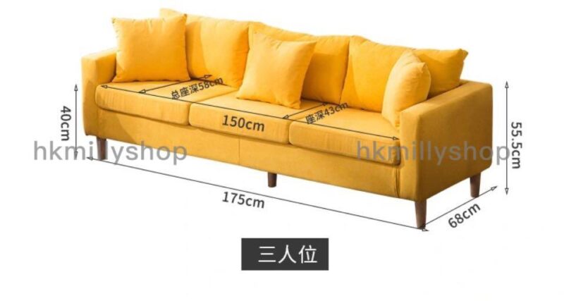 A&0879布藝梳化 北歐簡約小戶型沙發 服裝店門店梳化休息凳 - Image 10