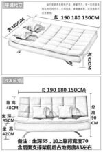 A&0221梳化床 小戶型家用 辦公室折疊梳化 單人雙人
