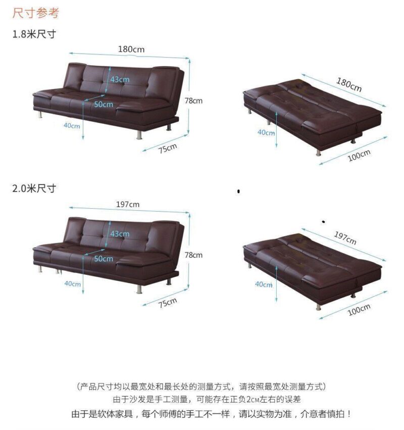 A&0995布藝梳化床 pu皮質梳化床 辦公室家用沙發床 - Image 10